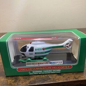 2005 HESS Miniature Mini Helicopter   MIB - LOW SHIPPING